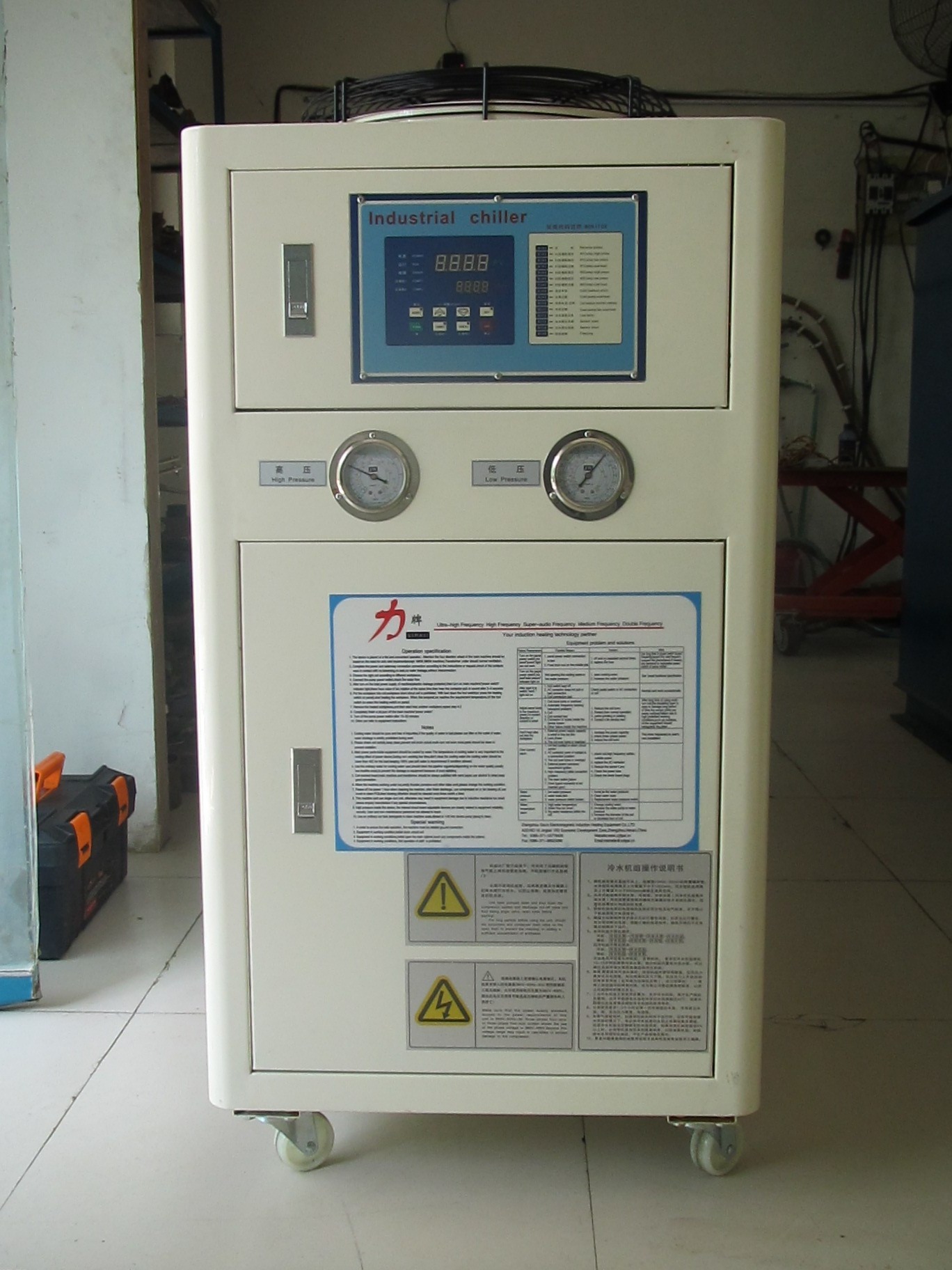 ���l�Б��ӟ��O����ˮ�C